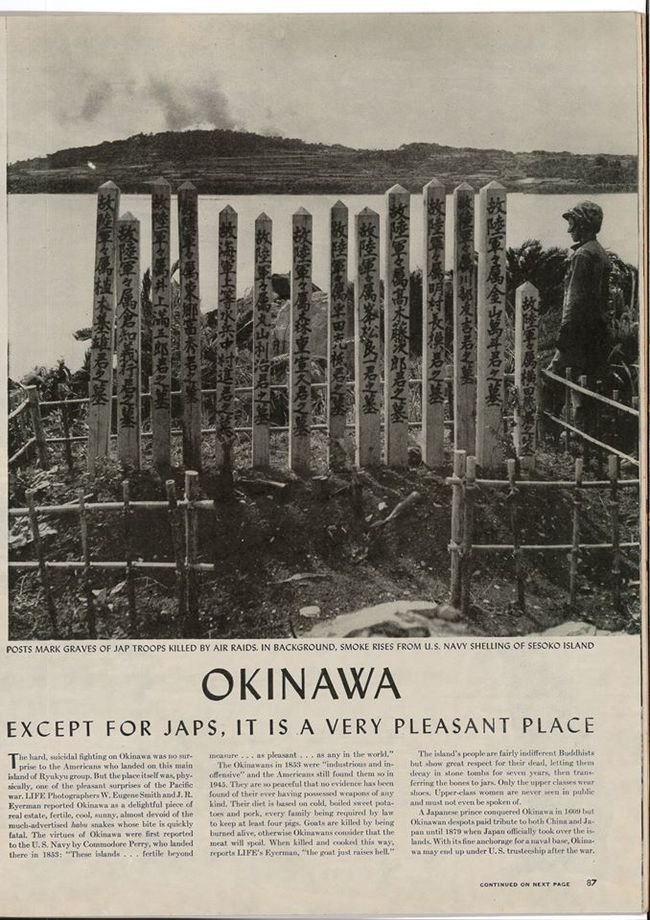 1945년 5월 미국 잡지 <라이프>에 실린 사진