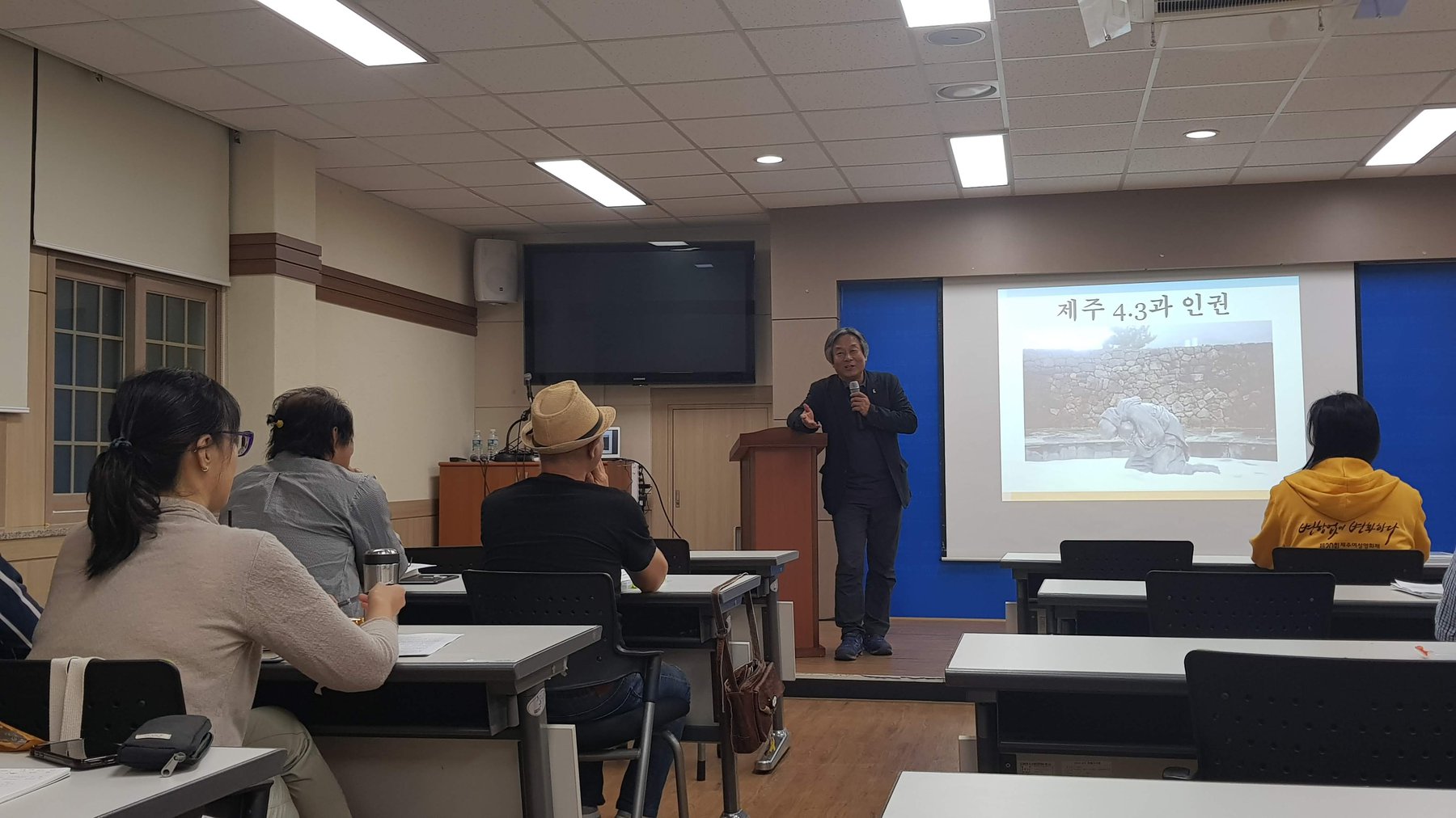 지난 9월 24일 박래군 인권재단 사람 소장님이 '한국의 인권운동과 제주4·3'을 주제로 강의해주셨습니다