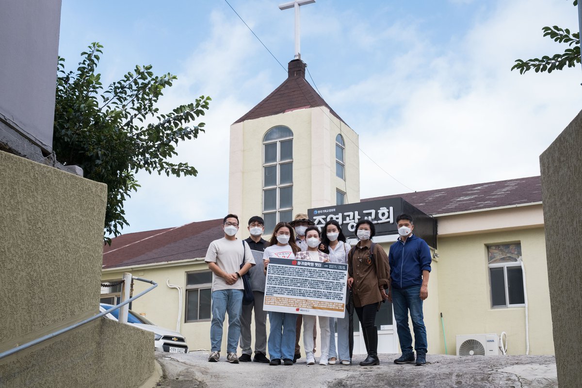 2021년 하귀중학원 옛터, 안내판 설지를 촉구하는 제주4·3유적지 지킴이단(제주다크투어 제공)