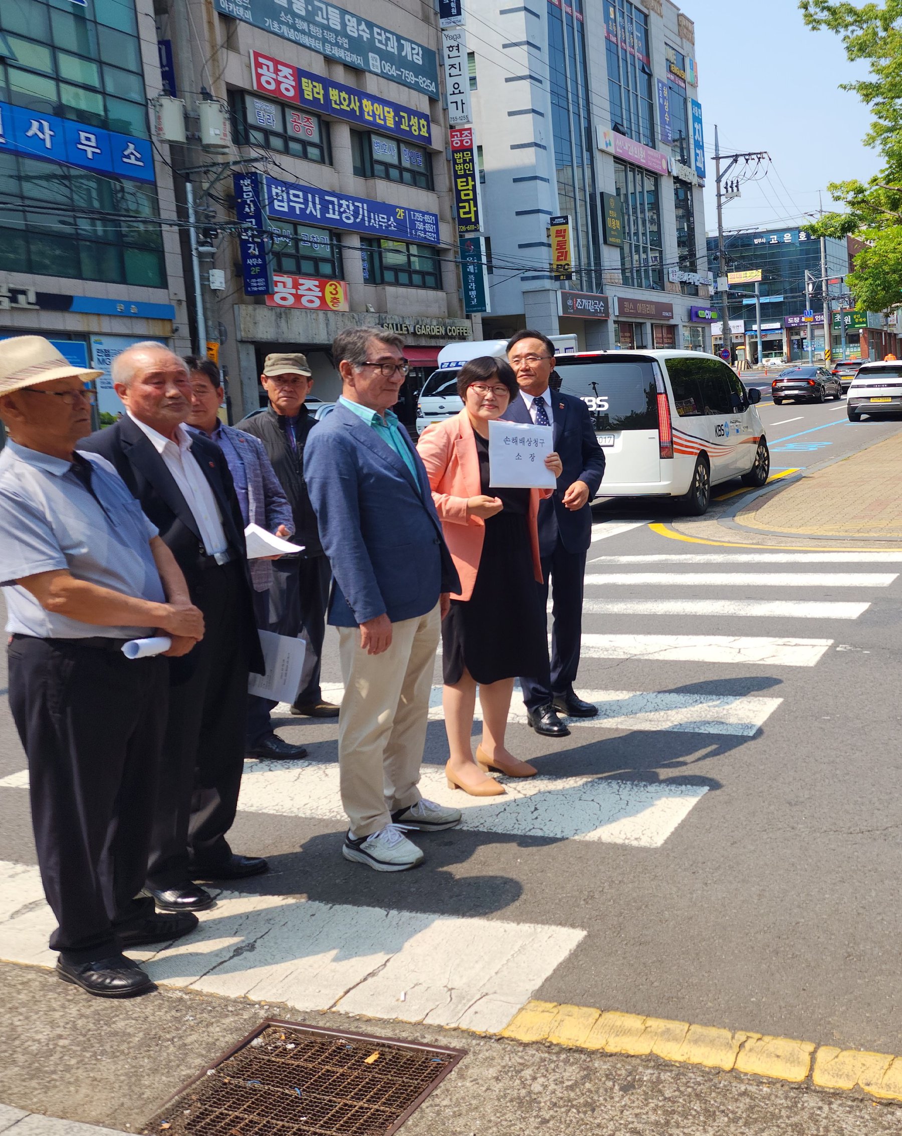 2023년 06월15일 제주지방법원 앞 소장접수 상황
