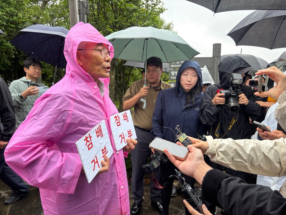 4.3왜곡 사죄하라!