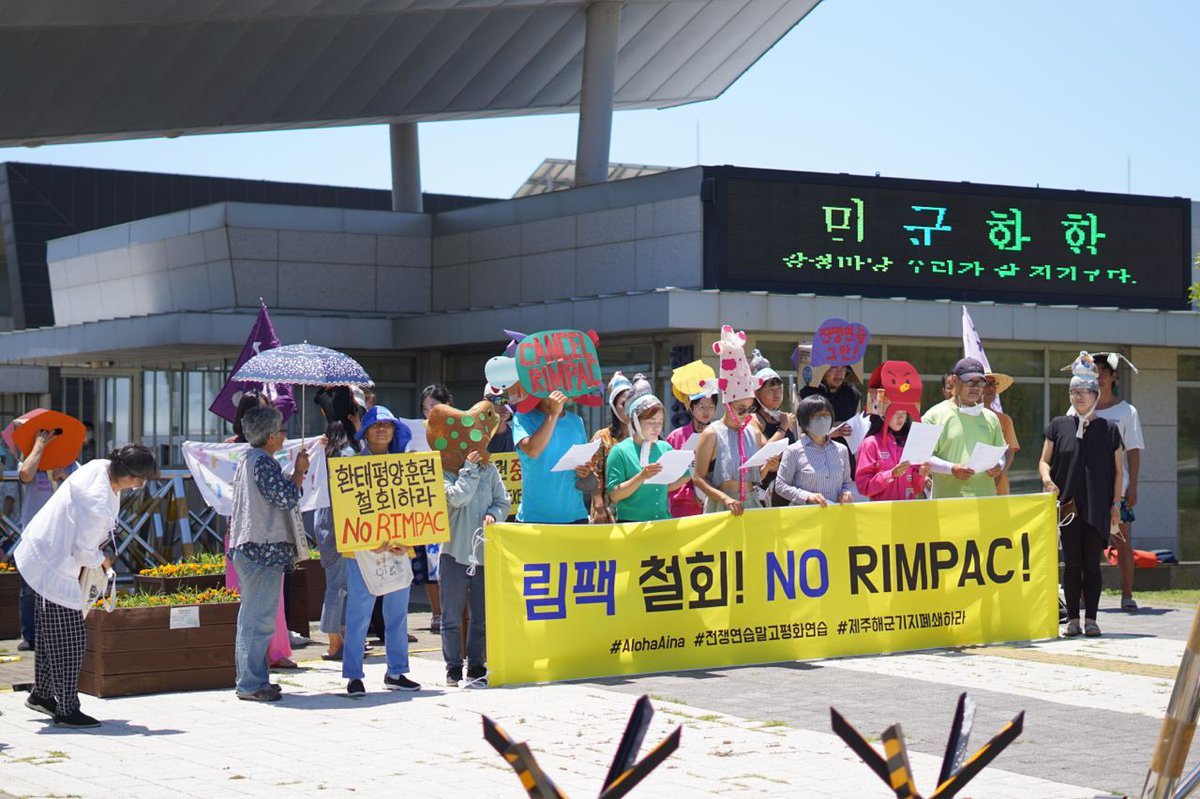 2022.06.22. 강정마을 해군기지 정문앞에서 시민단체들이 '전쟁반대, 림팩철회 기자회견'을  개최했음