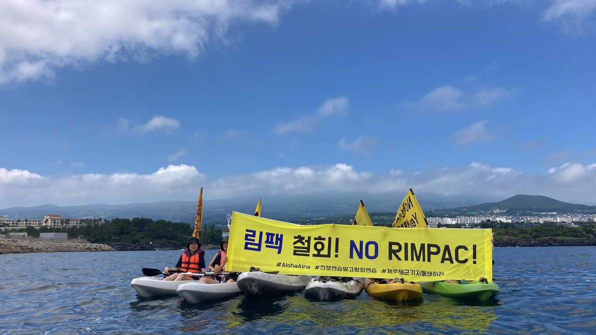 2022.06.22. 강정마을 해군기지 앞바다에서 시민단체들이 '전쟁반대, 림팩철회' 퍼포먼스를 하고 있음.