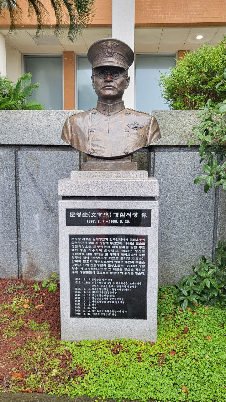 2022.07.31. 제주경찰청 문형순 서장 흉상, 제주다크투어 제공