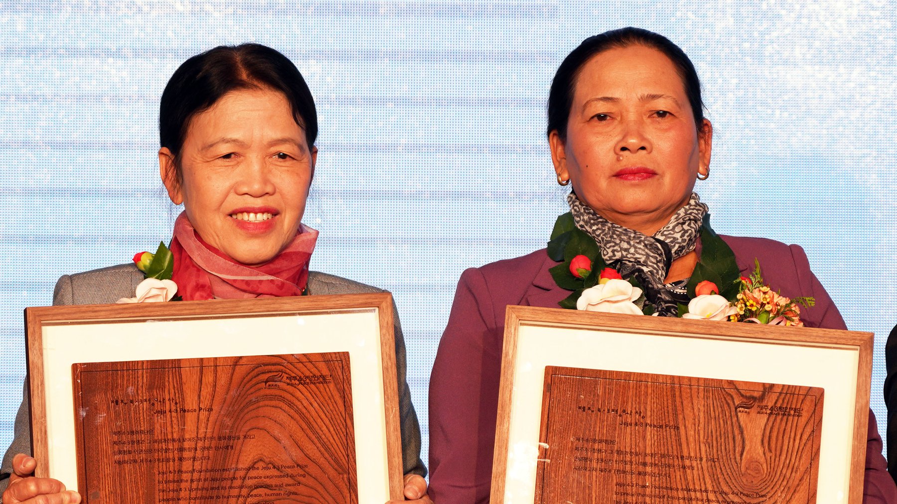 2019년 4.3평화상 특별상 수상자인 두 명의 응우옌티탄