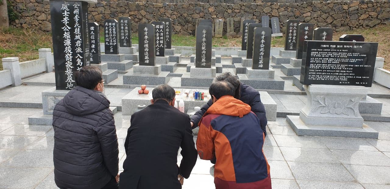 이덕구 가족묘를 방문해 정성스레 마련한 제물을 올렸습니다.