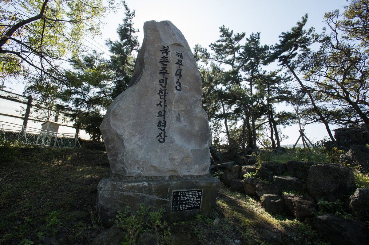 Bukchon Monument