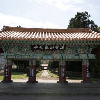 Gwaneumsa Temple (Former military camp sites)
