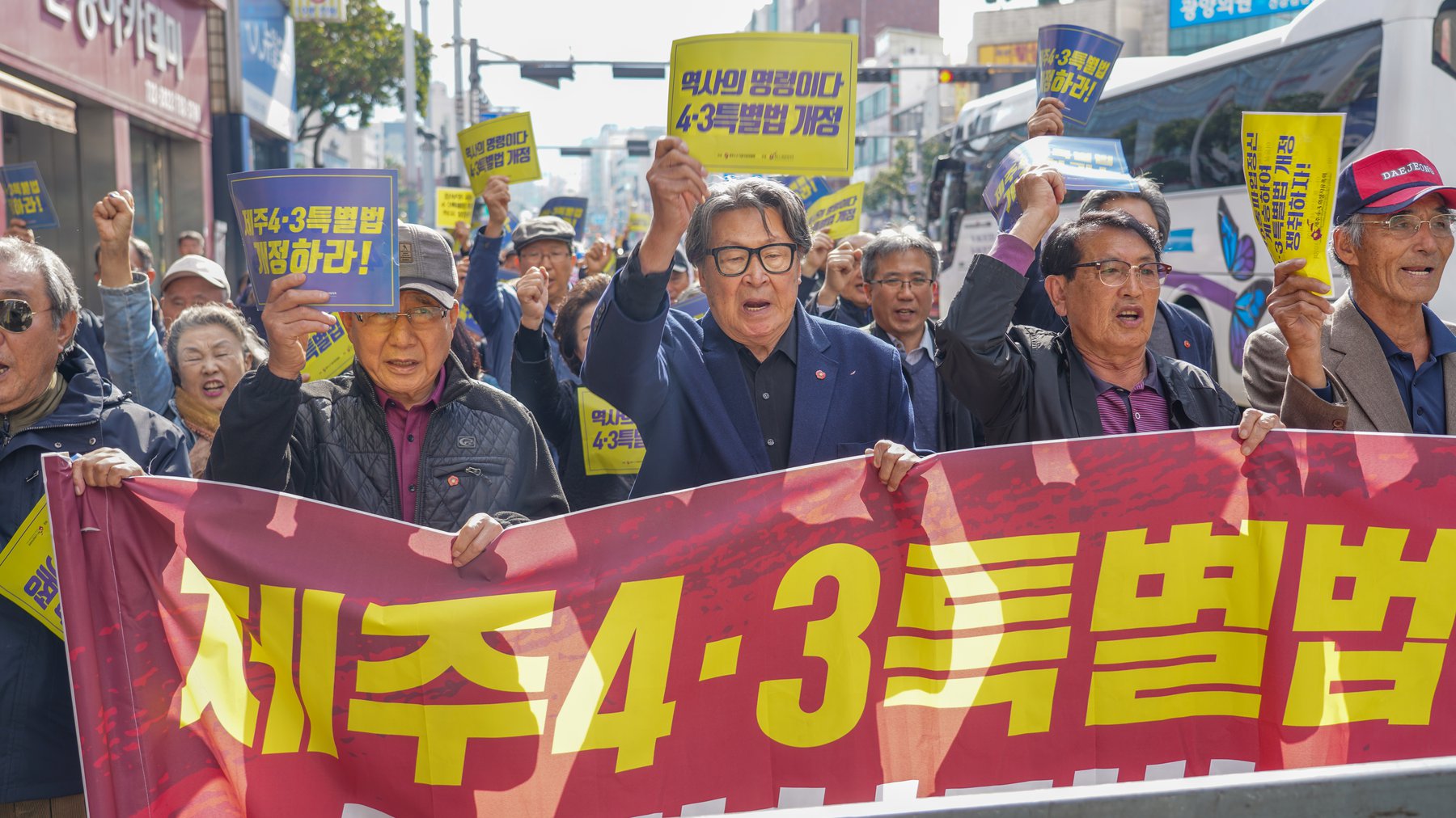 희생자유가족들과 시민들이 함께 "특별법 개정"을 요구하며 제주시청에서 관덕정 광장까지 행진했습니다