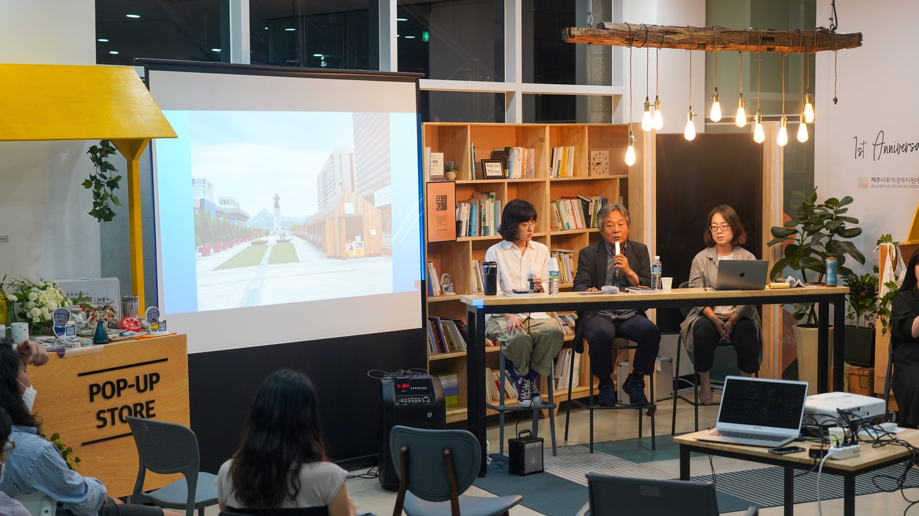 지난 7월 15일 열린 박래군 인권활동가의 《우리에겐 기억할 것이 있다》북토크 행사입니다.