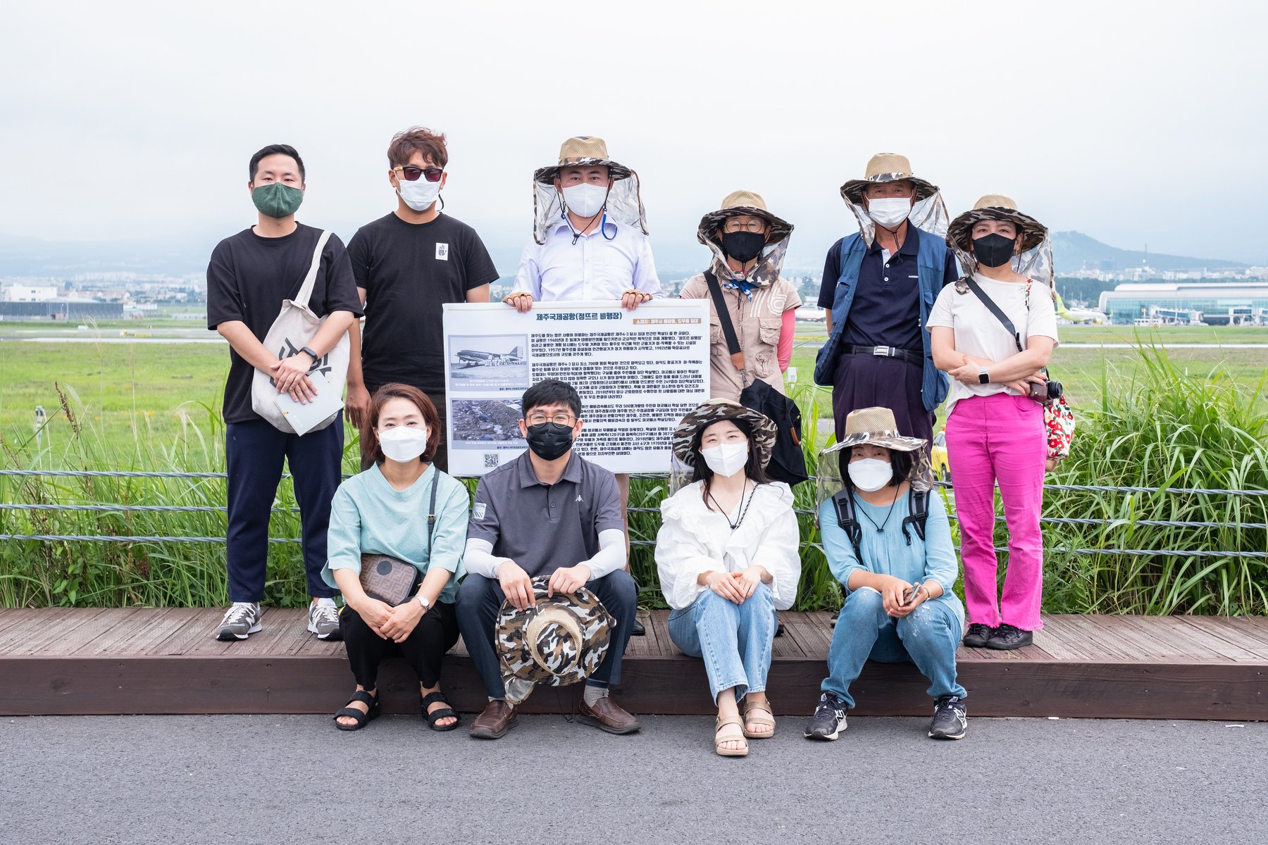 지난 7월 10일 제주4·3 유적지 시민지킴이단이 제주국제공항 인근 공항동산에서 답사 활동을 벌였다. 사진은 공항을 배경으로 한 기념촬영.