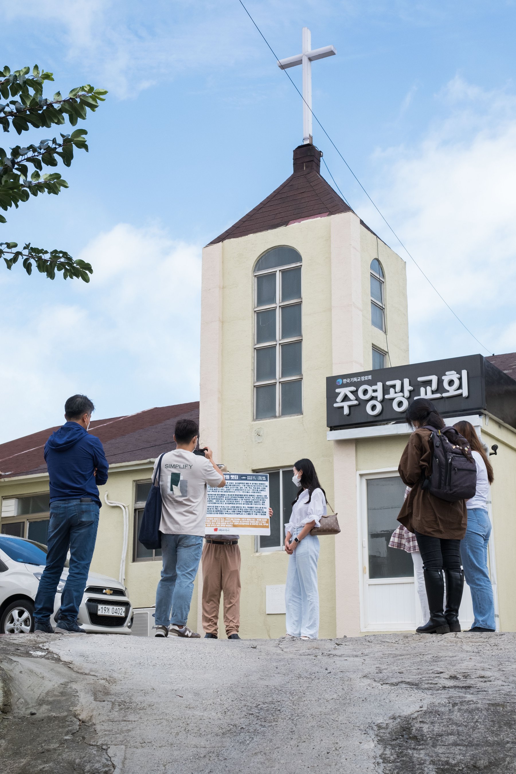 지난 9월 25일 제주4·3 유적지 시민지킴이단이 하귀중학원 2학년 교실 옛터에서 답사 활동을 벌이고 있다