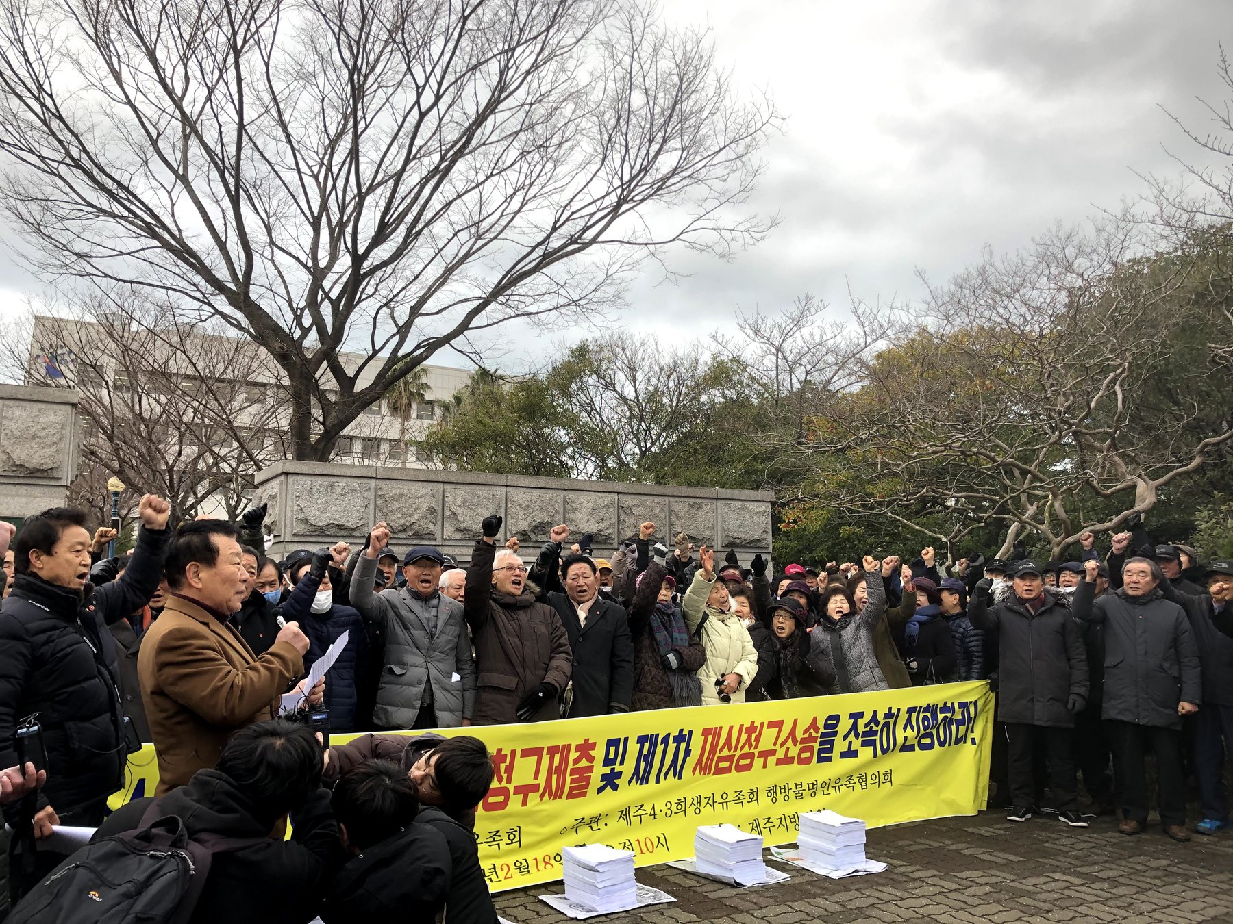 제주4·3희생자유족회 행방불명인유족협의회가 지난 18일 제주지방법원 앞에서 기자회견을 열고 "지난 6월 청구한 재심 재판을 개시하라"고 밝혔습니다.