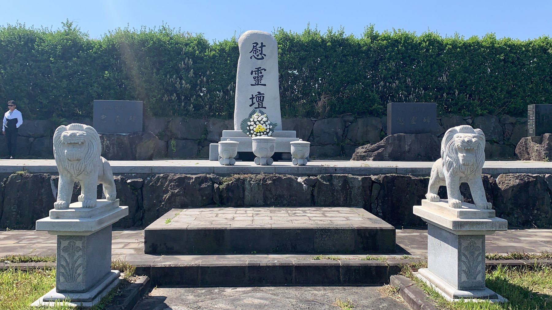 항일운동가, 4·3희생자, 한국전쟁 전후 전몰 호국영령을 한자리에 모시고 있는 영모원 (2021년 4월 20일 촬영)