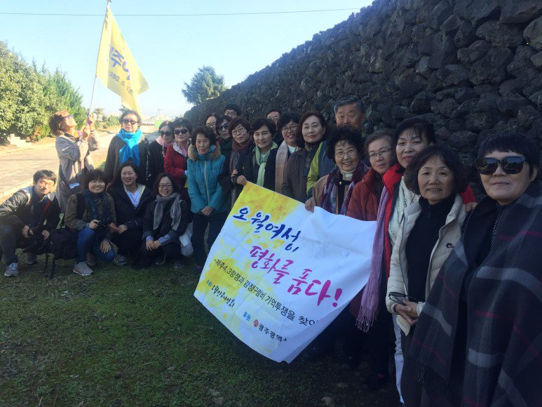 낙선동 4.3성을 둘러보고 나와서 ©제주다크투어