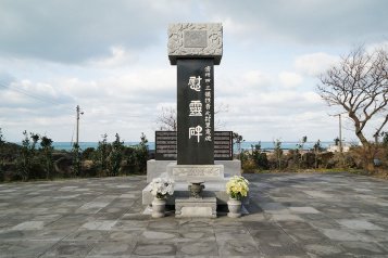 Neobeunsung Sacred Memorial for Victims of Jeju 4·3.
