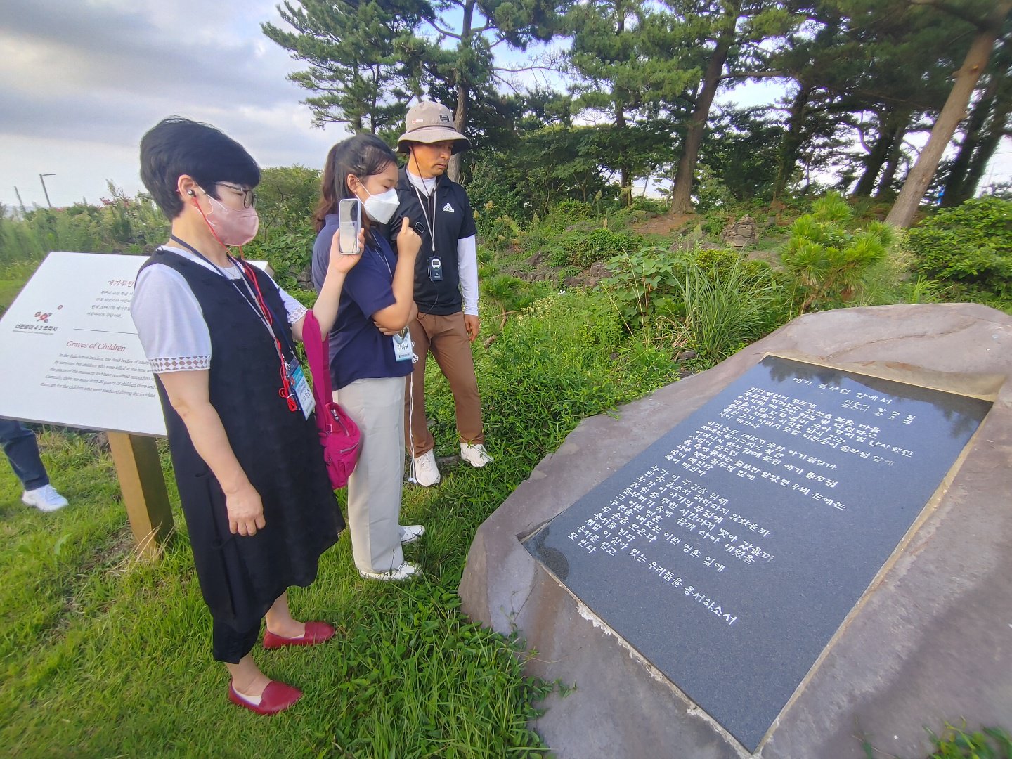 너븐숭이기념관 애기무덤 앞의 충북교육도서관 인문동아리. 제주다크투어 제공