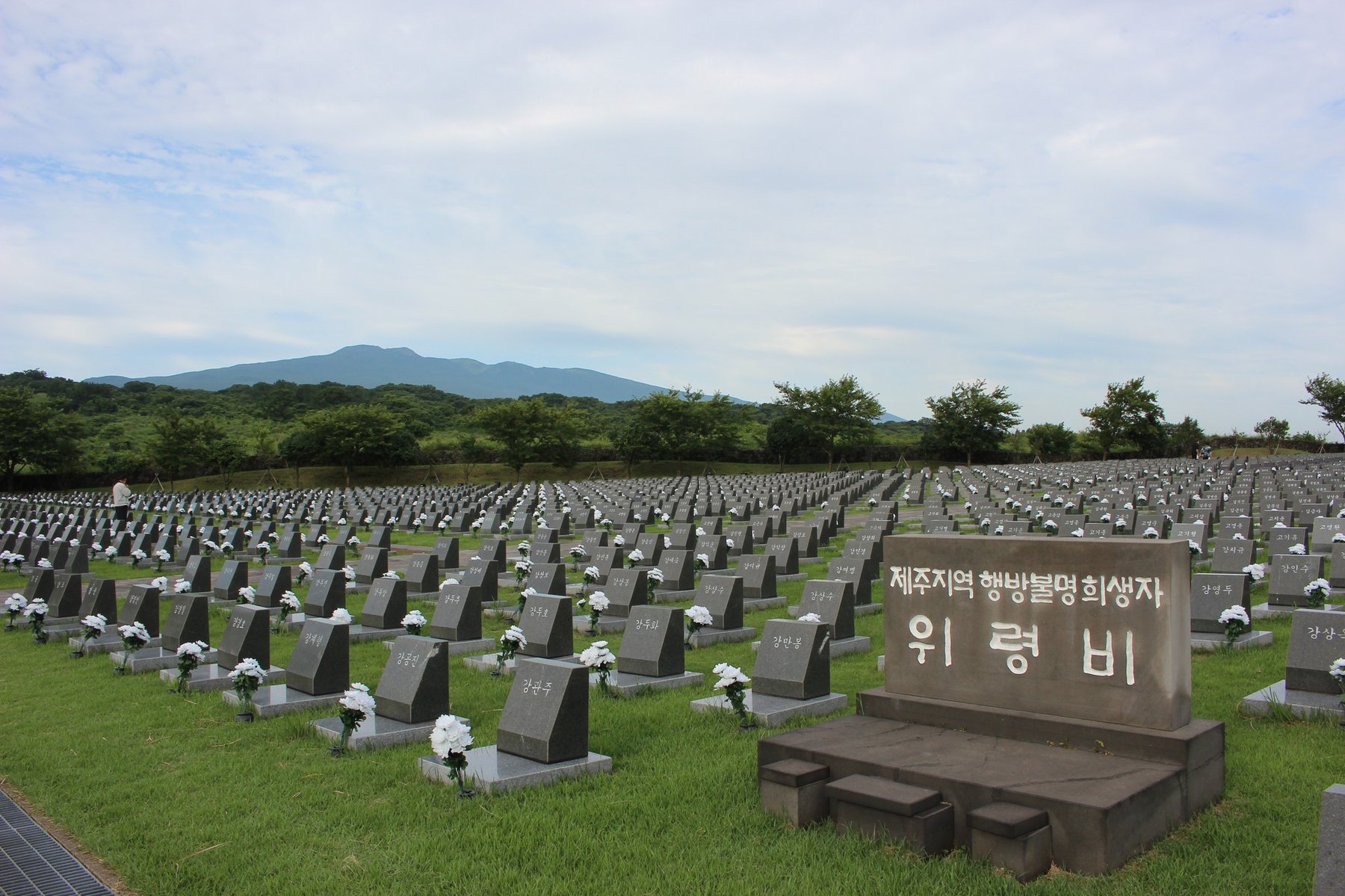 제주4·3평화공원 행방불명인 표석. 제주다크투어 제공