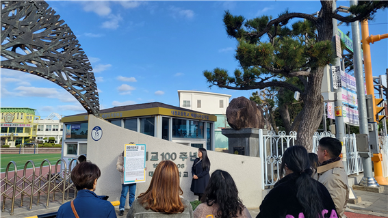 대정초등학교(현, 대정초등학교)의 4·3 역사를 설명하고 있는 시민지킴이단. (2022.12.15..촬영)