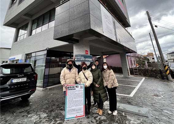 ‘함명교회 옛터’에서 시민안내판 퍼포먼스를 하는 시민지킴이단. (2022.12.17. 촬영)