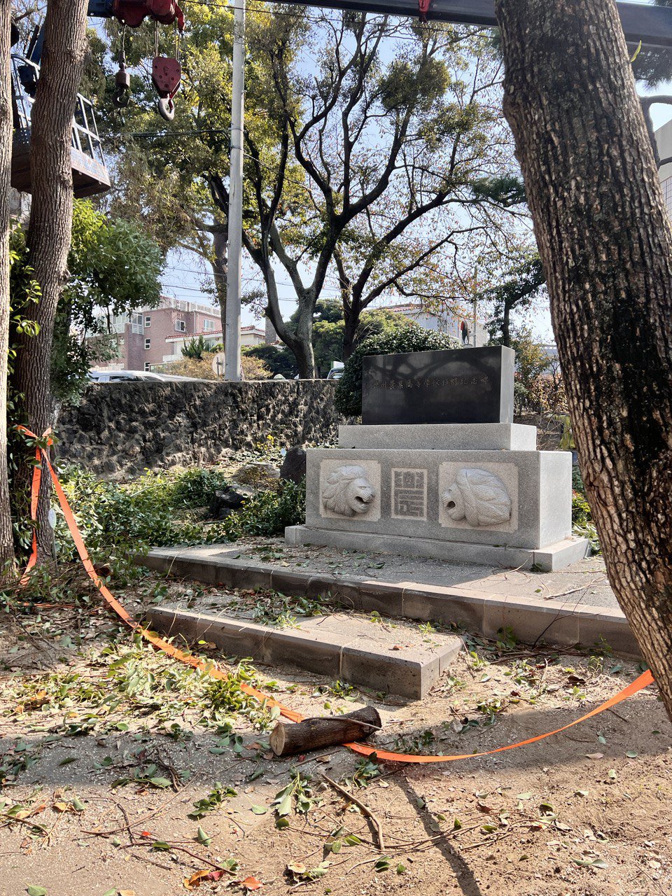 제주농업학교터 표지석(현 제주수학체헙관 앞), 제주다크투어 제공