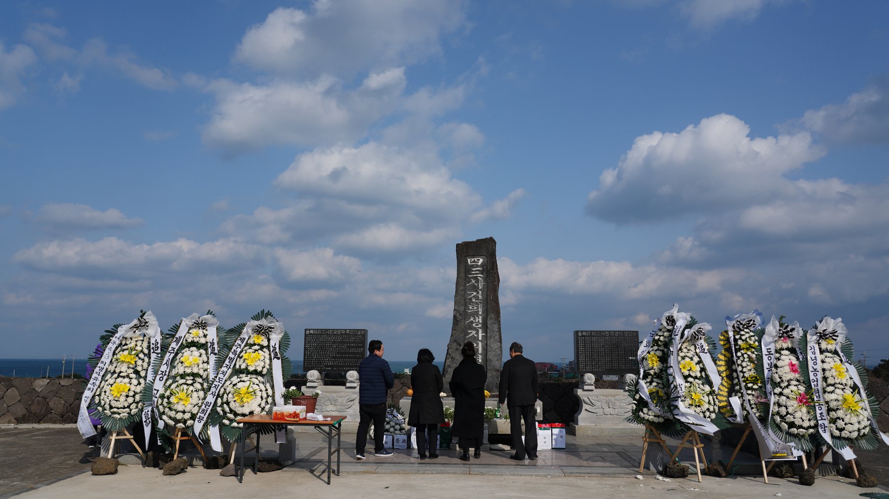 지난 1월 13일 동복리 동복리 희생자 위령탑 앞에서 제71주년 동복리 제주4·3희생자 합동추념식이 열렸습니다.