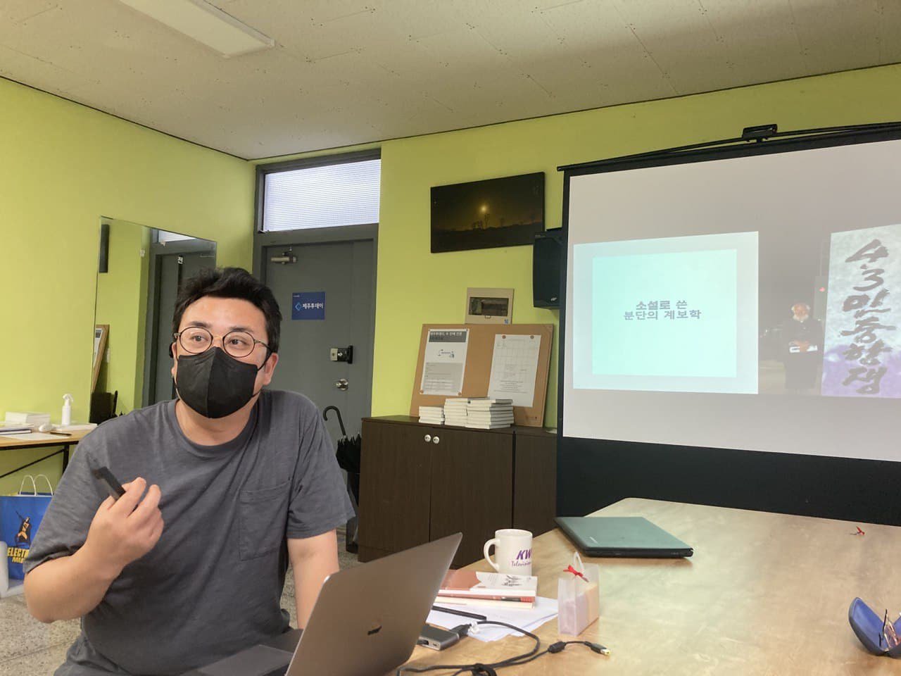 김동현 문학박사가 『화산도』를 주제로 강연을 하고 있습니다.