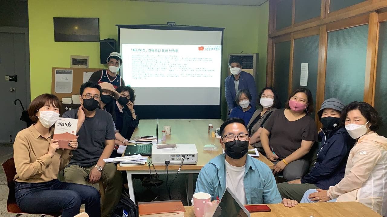 『화산도』 강독모임 화산도전 기념 촬영 사진입니다.