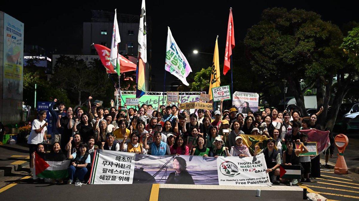 2025.10.11. 팔레스타인 해방, 해초와 구호선단 평화활동가 연대 제주 집회 단체사진