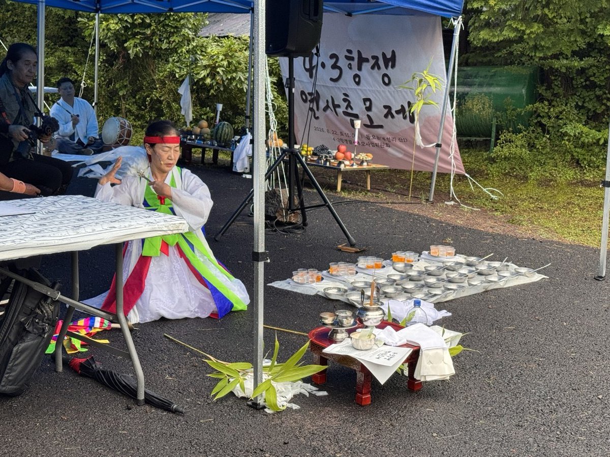 4·3항쟁열사추모제 중 초감제를  진행하고 있는 놀이패 한라산.(2026.08.22. 촬영)