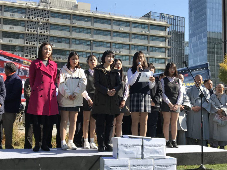 미국 책임 촉구 기자회견 강서학생자치연합 학생